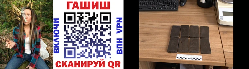 Магазин наркотиков Шарыпово КОКАИН A PVP Гашиш МЕФ