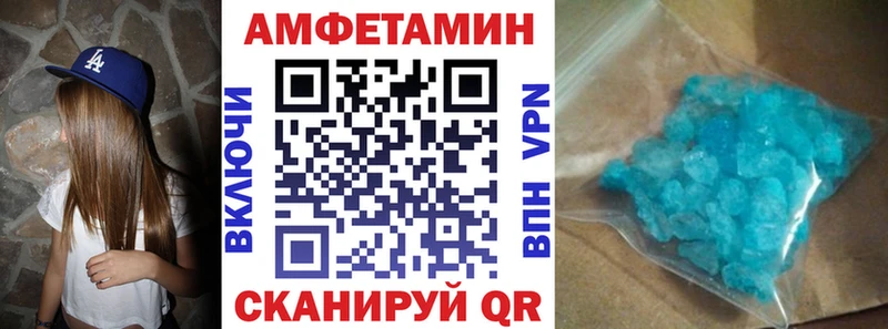 АМФЕТАМИН VHQ Шарыпово