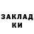 Амфетамин 98% Nina Kojokaru