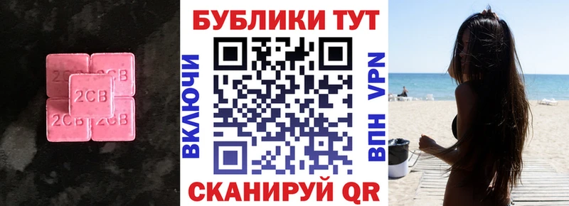 ЭКСТАЗИ диски  Шарыпово 