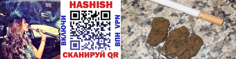 ГАШ VHQ  Шарыпово 