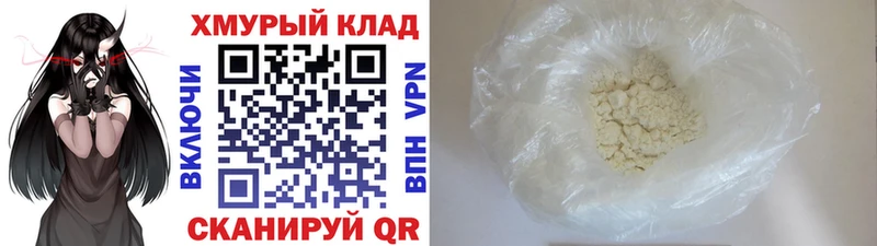 Героин VHQ  Шарыпово 