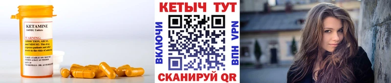 цена   Шарыпово  КЕТАМИН ketamine 