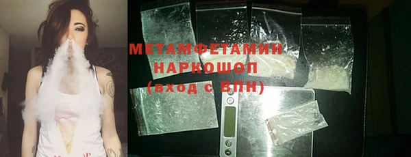 спиды Нягань