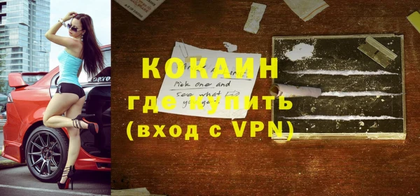 спиды Нягань
