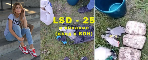 кокс Одинцово