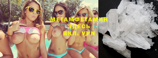 спиды Нягань
