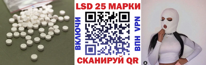 ЛСД экстази ecstasy  Шарыпово 