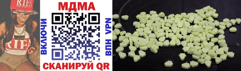MDMA crystal  где купить наркоту  Шарыпово 