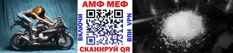 Первитин Methamphetamine  blacksprut маркетплейс  Шарыпово 